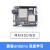 Sipeed Maix Duino k210 RISC-V AI+lOT ESP32 AI开发板 套 套餐五 duino+双目+tf