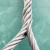 满全 MQ-6982 双扣起重钢丝绳 丝类 14mm直径 1.5米长
