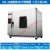 鼓风干燥箱实验室电热恒温真空烤箱小型高温烘干机500度工业烘箱 整机201全不锈钢101-3QB