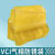 VCI气相防锈塑料包装袋黄色pe防锈膜自封口防潮工业机械金属部件 VCI防锈袋 黄色15x20x16丝 100个 无V