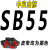福田雷沃RG50收割机RG60中良三角带RG70 4HBJ1555 SB65.5 红色 SB55割取金标