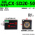 典南 薄型液压立式内牙油缸CX-SD20XJOB方形夹具模具液压缸  CX-SD20X50 