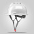 LISM安全帽男工地施工领导玻璃钢安全头盔国标加厚ABS夏季透气可印字 V型国标透气-白色