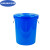 京顿 大号圆桶塑料水桶加厚带盖水桶酒店厨房工业环卫物业垃圾桶 60L蓝色带盖子