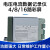 R3100无纸记录仪温度湿巡检仪 电压电流数据记录仪4/8/16路彩屏 彩屏1通道+软件