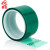 者也 KAB PET绿色耐高温胶带 PCB电镀保护膜 喷涂烤漆遮蔽胶带单面胶纸 12MM宽*30M长 5卷