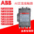 ABB接触器AX115-30 AX150 AX185 AX205 AX260 AX300 AX370 AX185-30-11 AC220V