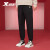 特步（XTEP）扬眉兔气丨运动裤男夏季新年款八方来财针织长裤束脚男裤 正黑色 XL