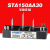 TM150SA-6 MTG 150-06 电焊机可控硅模块STA150AA30  A40  600V STA150AA30