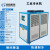 工业冷水机风冷式冷水机3HP5匹8P冰水冻水机注塑模具冷却机制冷机 风冷12匹