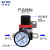 杨笙福定制气源气压调节阀空气调气阀ar2000气体减压阀调压阀气动 AR2000+接12mm气管接头