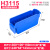 盈立方零件盒长条收纳盒长方形仓库物料螺丝货架分类盒塑料周转箱 H3220(300*200*200) 102030