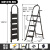 梯子家用多功能伸缩折叠梯室内人字梯加宽四五六步梯子踏板加厚梯 黑色加厚5步D型 适用2.8米高
