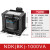 可选多款NDK(BK)-1000va 380 220转36 24 12 6控制变压器 NDK-100 NDK-1000VA 380/220