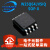 W25Q64JVSIQ 64MBit 8MB闪存 存储器FLASH 贴片SOP8全新芯片 W25Q64JVSIQ SOP-8 (1只)原