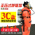 橙央RHZKF6.8L/30正压式空气呼吸器消防3C自给便携式9升碳纤维瓶面罩 9L碳纤维呼吸器(3C认证款)