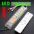 LED灯电源驱动器三色变光led整流器无极调光led灯变压器遥控调光 (40-60W)X6