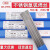 大西洋不锈钢氩弧焊丝304不锈钢焊丝2.0/2.5 CHG-304直条 CHG304-1.6（5kg） 