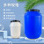 普力捷 塑料桶储水桶带盖发酵升化工桶大号蓄水桶 50L/白色(A)款