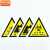 中环力安【废气30*48cm铝板】危险废物标识牌警示标志牌贴纸MYN9204B