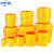 中环力安【圆形5L】黄色塑料垃圾桶圆形一次性 医疗利器盒 锐器桶