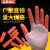 手指套橙色防滑一次性乳胶指套橡胶耐磨加厚劳保工业防护麻点指套 桔色 100个 S