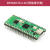 pico 开发板RP2040芯片 双核 raspberry pi microPython RP2040 Pico W(焊接排针版)