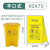 百金顿医疗废物垃圾袋诊所用废弃物桶加厚一次性塑料袋平口60*70cm100只装30L40L脚踏桶用