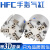 气动夹爪HFCI/HFCX/HFCY 16/20/25/32/40/50/63二爪三爪四爪气缸 HFCI-40D