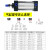 普霖乐  标准气缸SC40X25X50X75X100X125X150X175X200X250气动小型大推力 SC40*25标准气缸