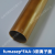 fuma FAA-3-PK-130/75 FAA-3-50/20 阴离子交换膜 碱性燃料电池膜 FAA-3-PK-130，5×10cm