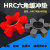 锥套式HRC联轴器缓冲垫六角橡胶聚氨酯减震块弹性体HRC/70/90/130 HRC110聚氨酯