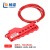  畅镭 可调节安全缆绳锁 缆绳直径3.8mm 长度2m 工业设备阀门锁 CL-CB05