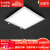 雷士灯方形LED厨卫灯厨房灯嵌入式吸顶灯卫生间浴室阳台老式卡扣平板灯 外径170*170  开孔150-160  12W 白光6500k