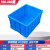 物流周转箱塑胶加厚蓝色中转物流箱仓库储物箱大号塑料工业箱 700-220箱745*560*230mm 不带盖