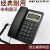 T156来电显示电话机 办公家1用  免电池 免提拨号 免提通话 三组一键拨号C321黑色