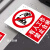 禁止合闸有人工作警示牌标识牌线路挂牌正在检修维修作业安全标识 XHCH001禁止合闸挂钩 20x30cm