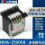 人民电器JBK3-160VA机床控制变压器220 380变220V110V24V6.3V隔离 JBK3-250VA 非标电压可定制
