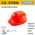 GJXBP夏季蓝牙双风扇太阳能可充电工地透气遮阳降温加厚安全帽头盔男女 红色10500双风扇+灯