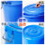 金臻赫 大垃圾桶 圆形储水大容量加厚收纳铁柄塑料揭盖垃圾桶 蓝色带盖40L
