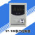 ST-100手动张力控制器 24V数显微型磁粉制动器离合器张力表 ST100 ST101电流0-1A