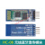 hc05蓝牙模块 HC-05 HC-06 4.0蓝牙模块板DIY无线串口透传电子模块 HC-06