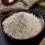 塞霸坝上全麦面粉中筋含麦麸小麦粉无添加粗粮馒头烘焙面包粉 全麦粉2.5kg