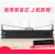 MAG适用OKI Microline 7700F 7000F墨盒5100F2F5150F色带架580 10个装色带架含芯(上机即用