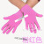 礼仪手套小学生表演彩色礼仪小孩五指幼儿园儿童户外手套定制印字 粉红色 L