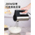 志高（CHIGO）Chigo/志高大功率打蛋器电动家用手持打蛋机和面机打奶油搅拌烘焙 [基础款]烘焙套餐