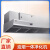巨尊（工程款长1.5米净化一体机）油烟净化器一体机厨房大吸力低空排放净化器剪板J204