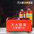 浙安（zhean） 红色8kg灭火器（超厚）底座  灭火器加厚底座消防器材专用箱3kg固定支架托架半截单孔