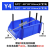VERKEY  斜口储存工具工业零件存储盒 Y4蓝400*250*160mm