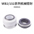 机械密封WB2-25/30/35/40/45/50碳化硅/耐腐蚀/化工泵轴封fsb WB2-45碳化硅碳化硅